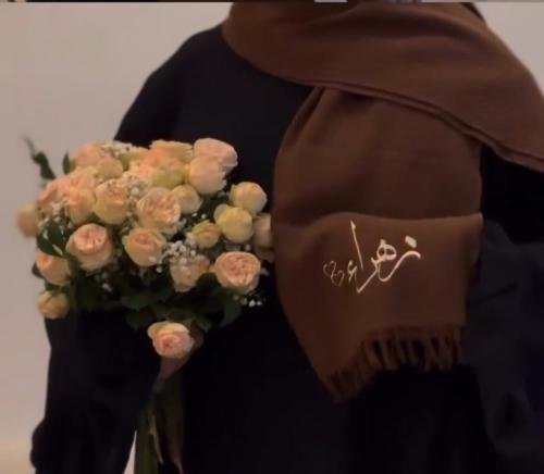 سكارف بالاسم