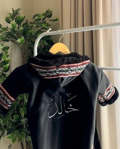 فروة شتوية للأطفال بالاسم