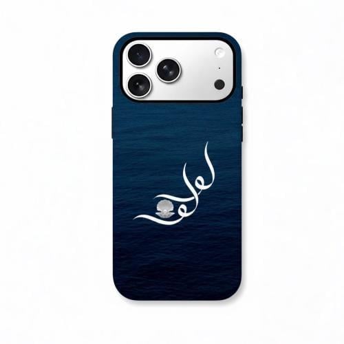 Phone case بالاسم تنفيذ حسب طلبك