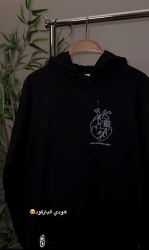 هودي القلب - بباركود حسب الطلب