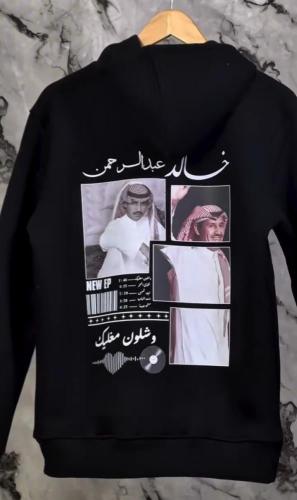 هودي وشلون مغليك - ألوان متعددة