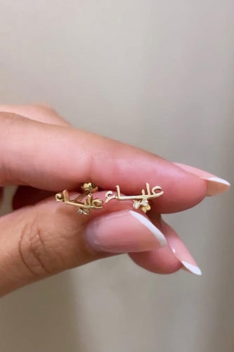 حلق بالاسم تصميم بكل حب