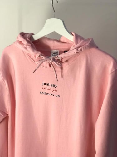 هودي اخر العنقود