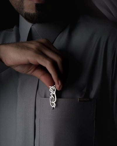 قلم كويتي جفنشي بالاسم