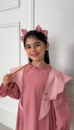 مريول مدرسي ابتدائي