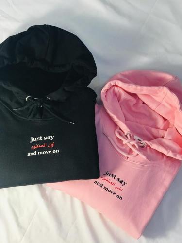 هودي اخر العنقود