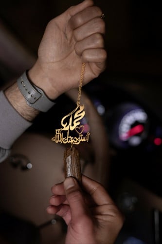 تعليقة حرف او اسم مع استودعتك الله بالعود الموروكي