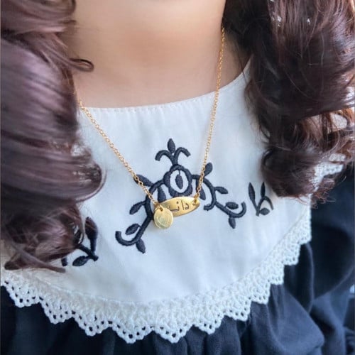 سلسال بالاسم حسب الطلب