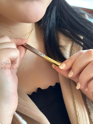 سلسال الذكرى كتابه حسب الطلب