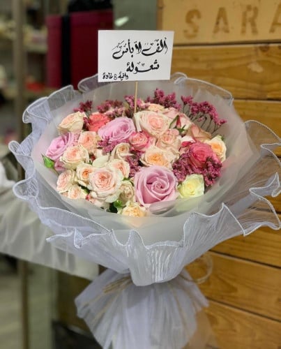 باقة ورد الجوري