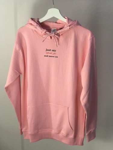 هودي اخر العنقود