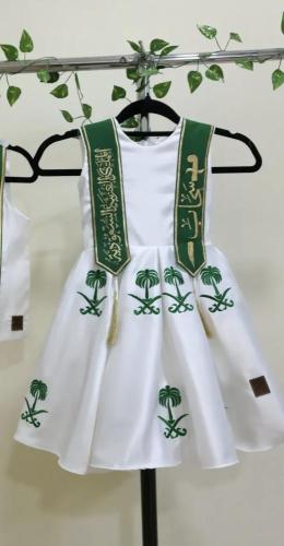 فستان اليوم الوطني بالاسم