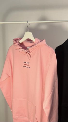 هودي اخر العنقود