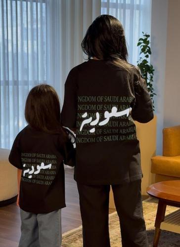 تيشيرت سعودي او سعوديه اوفر سايز