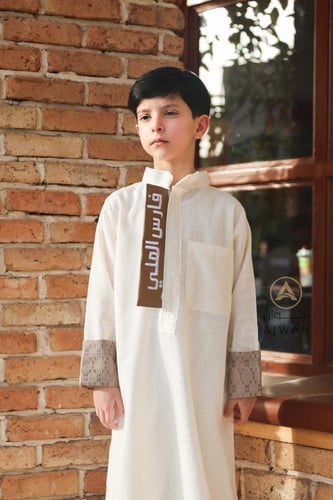 ثوب اطفال بالاسم