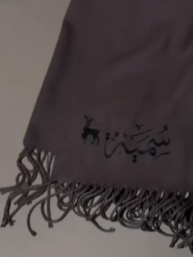 شال شتوي تطريز حسب الطلب