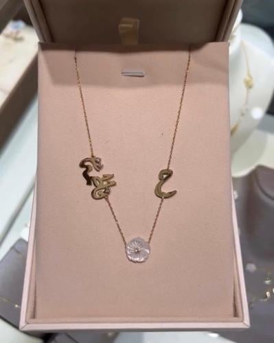 سلسال زهرة مع حرف واسم من تحب