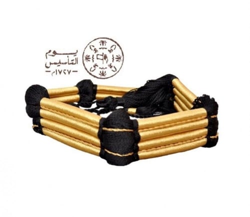 عقال مقصب (شطفة)