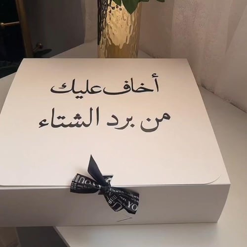 بلوفر ليحتضنك دائمًا - برسمه قلب