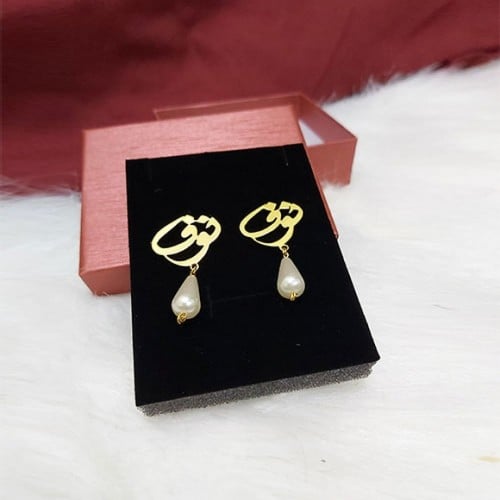 حلق لؤلؤ بالاسم