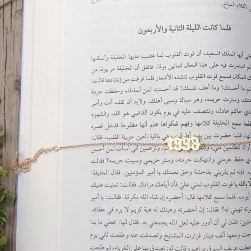 اسواره التاريخ نصمم حسب الطلب