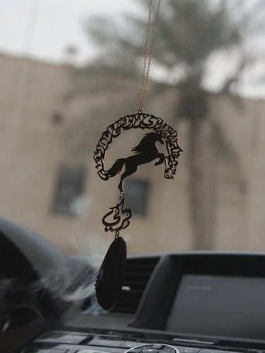 تعليقة خيل مع كسرة العود بشكل فخامه