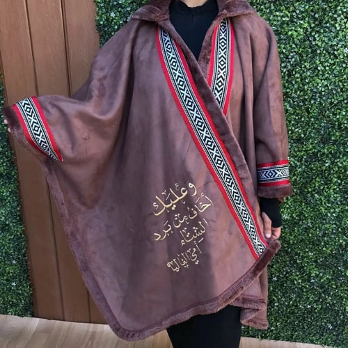 شال نسائي شتوي بتصميم جديد