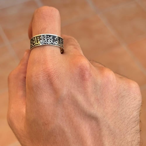 خاتم الفُصحى