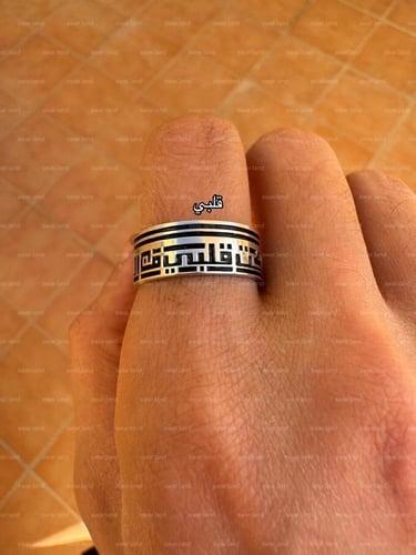 الخاتم الكوفي