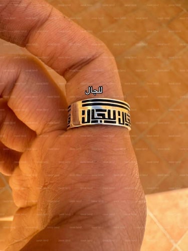 الخاتم الكوفي