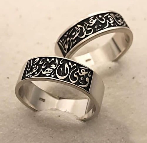 خاتم الفُصحى