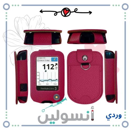 كفر فريستايل ليبري