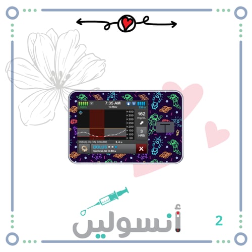 ستكر مضخة تانديم