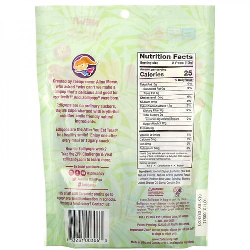 مصاصات خالية من السكر بنكهة فواكه أستوائيه