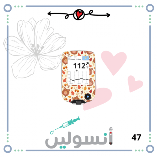 ستكر جهاز فري ستايل ليبري