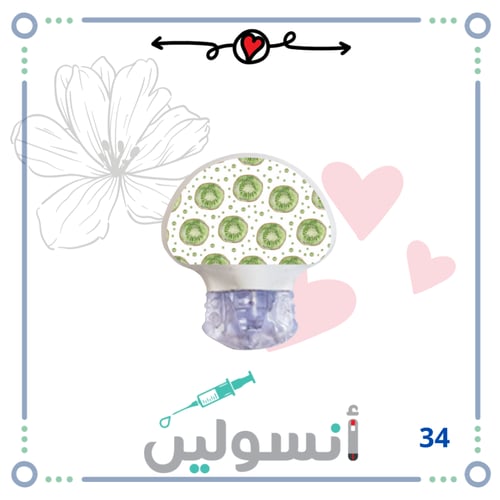 ستكر جارديان