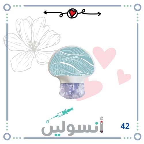 ستكر جارديان