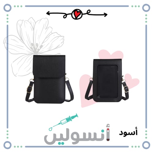 كفر مضخة ميدتررونك