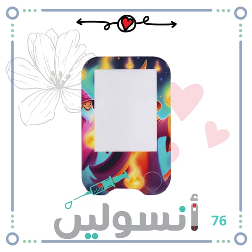 ستكر جهاز فري ستايل ليبري