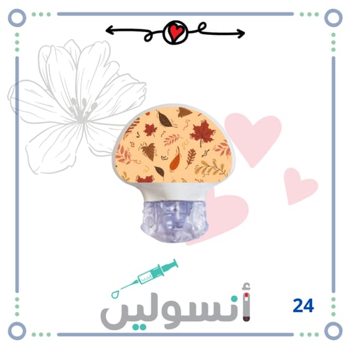 ستكر جارديان