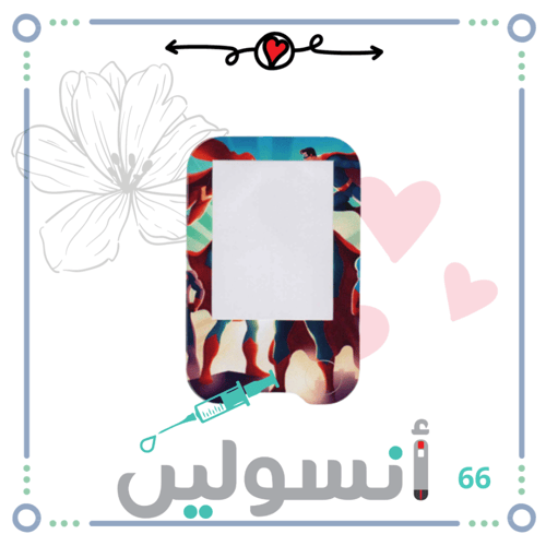 ستكر جهاز فري ستايل ليبري