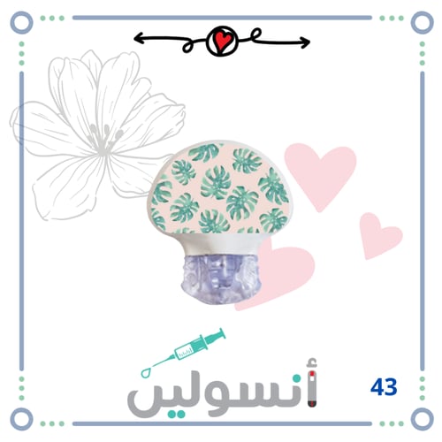 ستكر جارديان