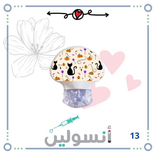 ستكر جارديان