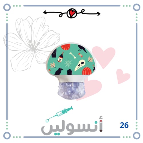 ستكر جارديان