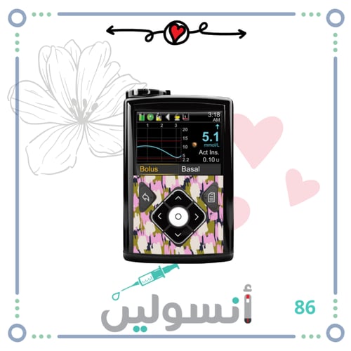 ستكر مضخة مدترونك امامي