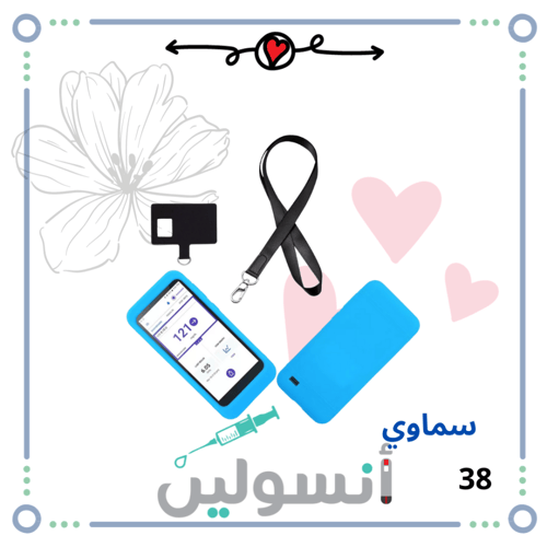 كفر سليكون مضخة اوميني بود 5