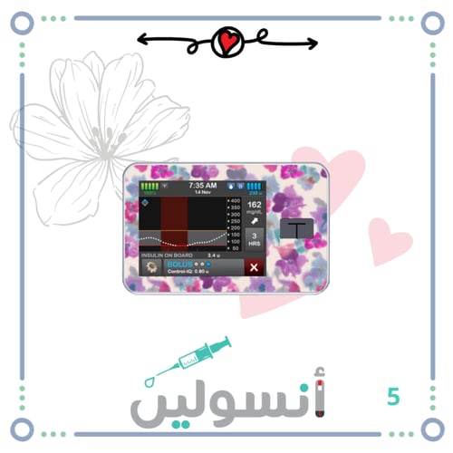 ستكر مضخة تانديم