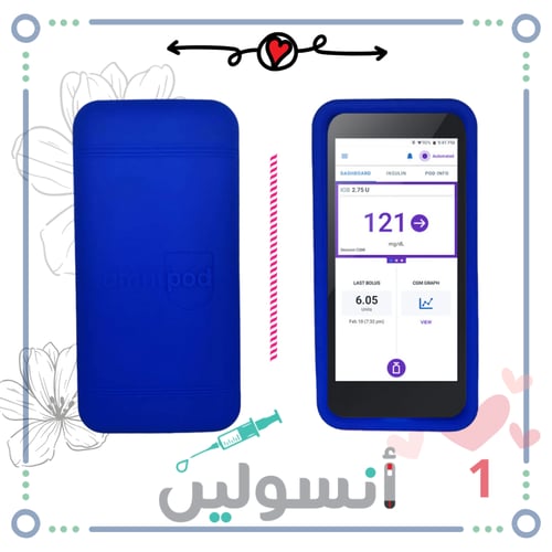 كفر مضخة اوميني بود 5