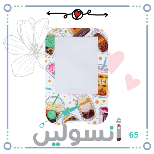 ستكر جهاز فري ستايل ليبري