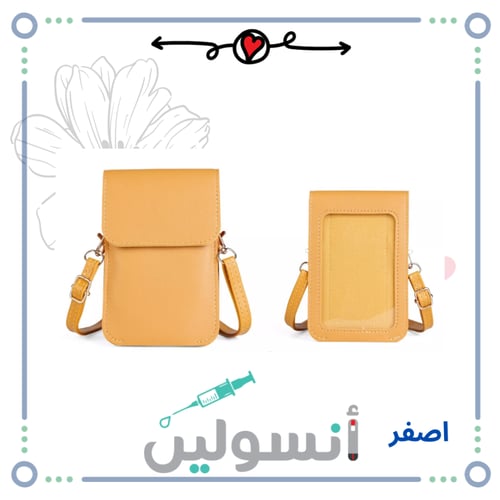 كفر مضخة ميدتررونك